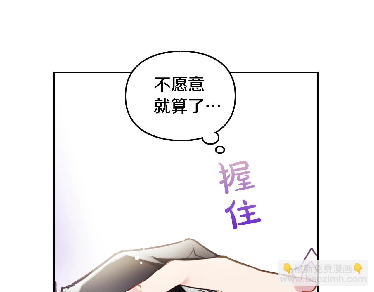 第24话 可以和我多见面吗？167