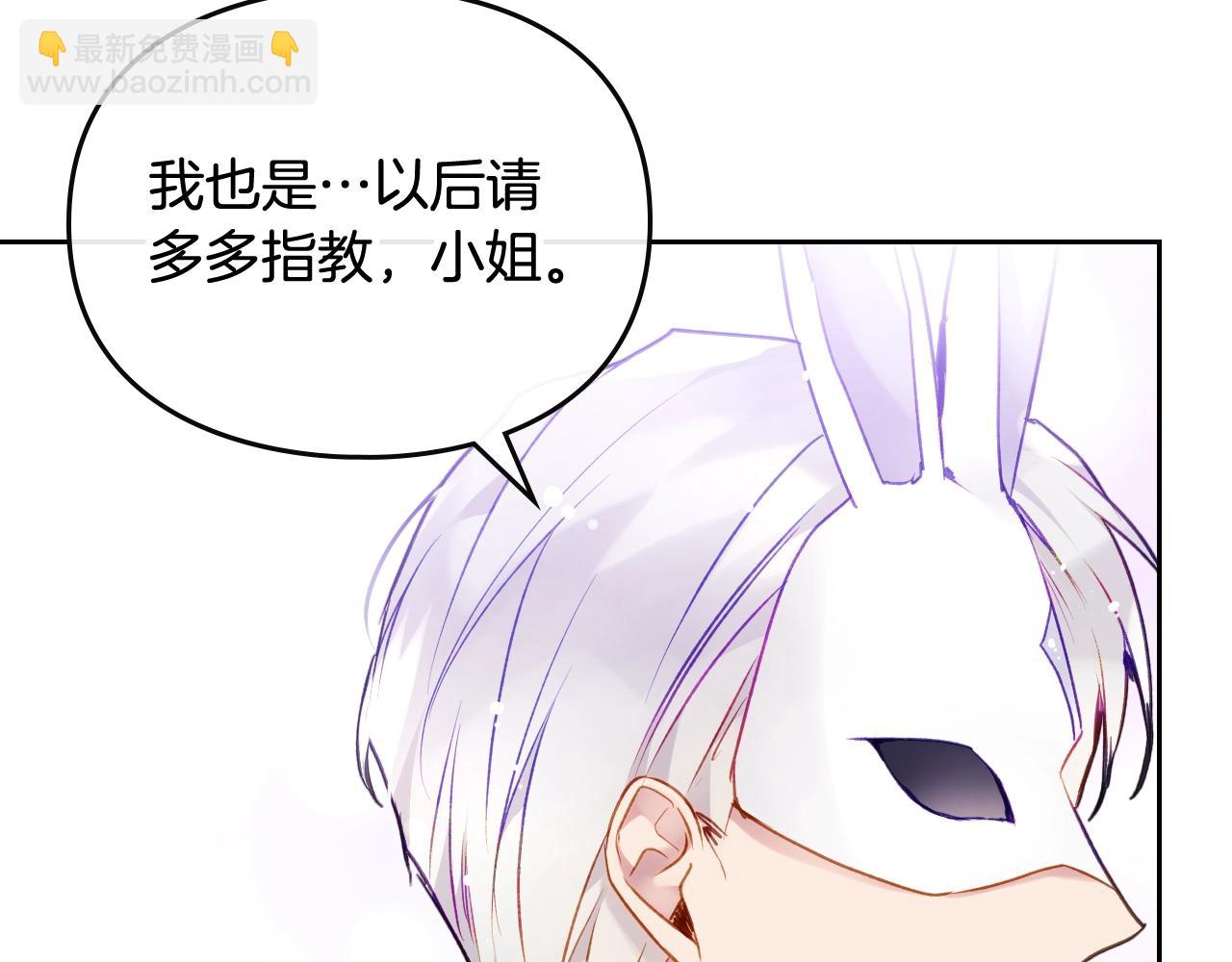 第24话 可以和我多见面吗？169