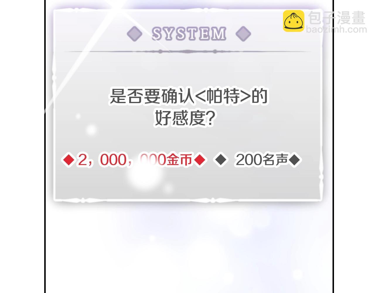 第24话 可以和我多见面吗？172