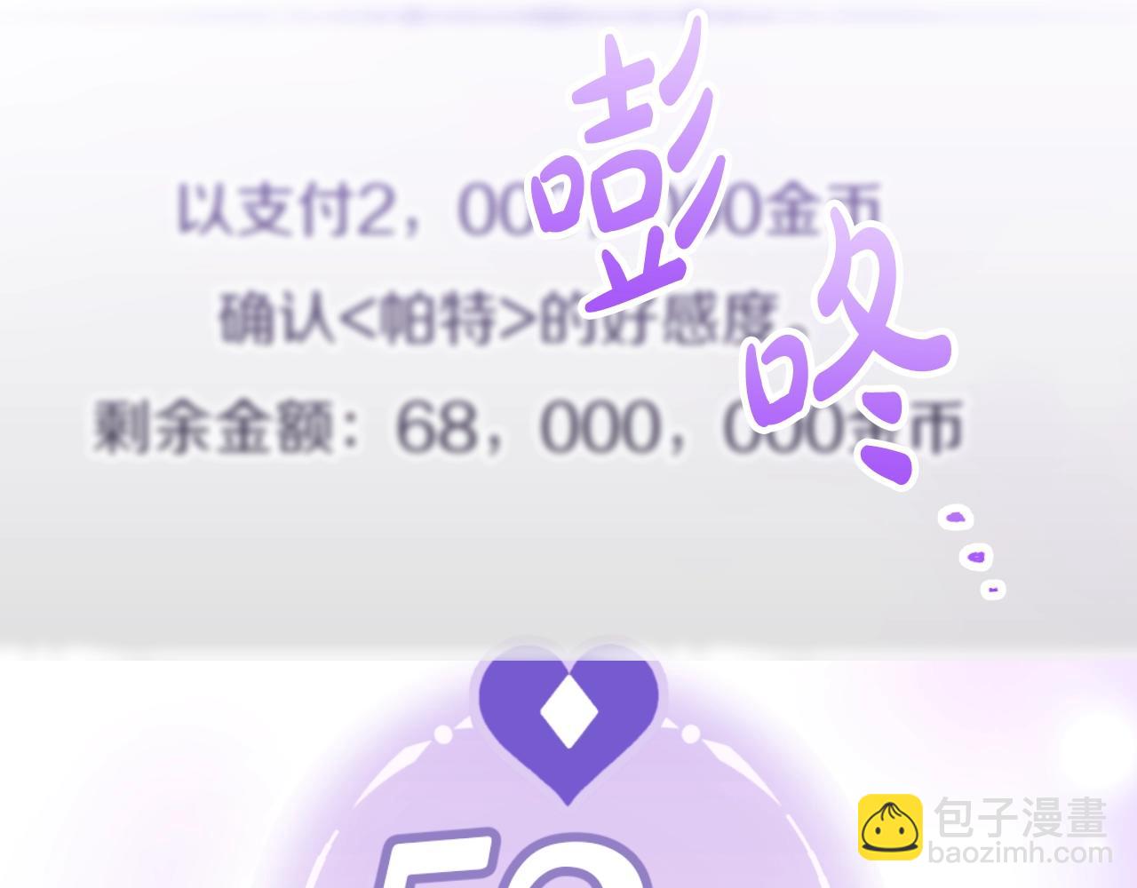 第24话 可以和我多见面吗？174