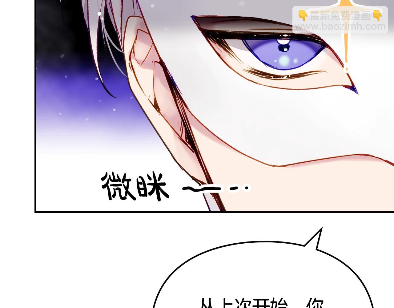 第24话 可以和我多见面吗？18