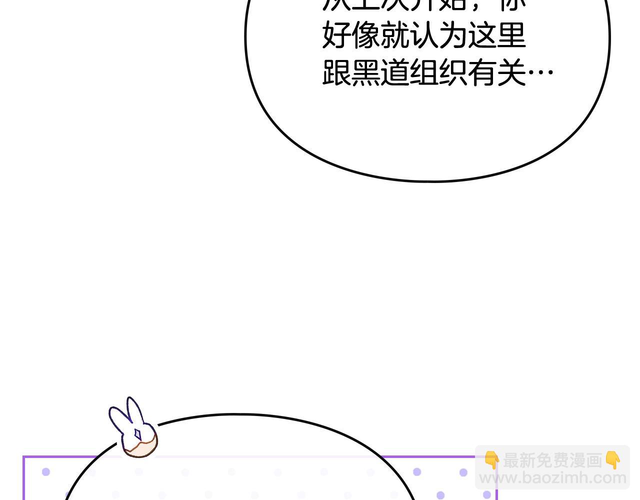 第24话 可以和我多见面吗？19