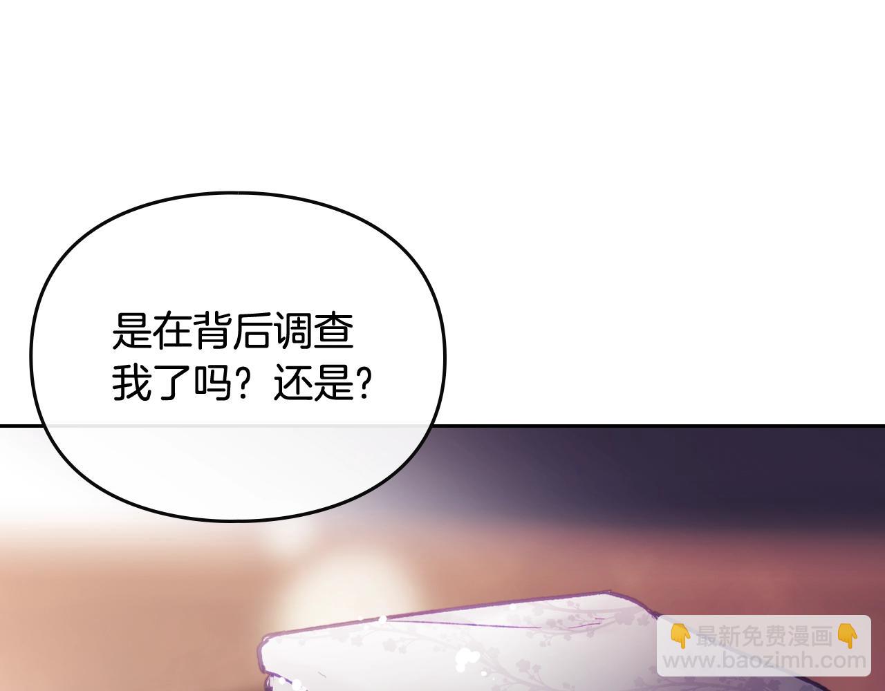 第24话 可以和我多见面吗？2