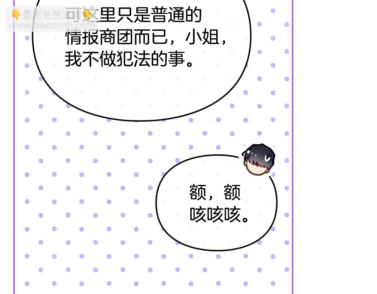 第24话 可以和我多见面吗？20