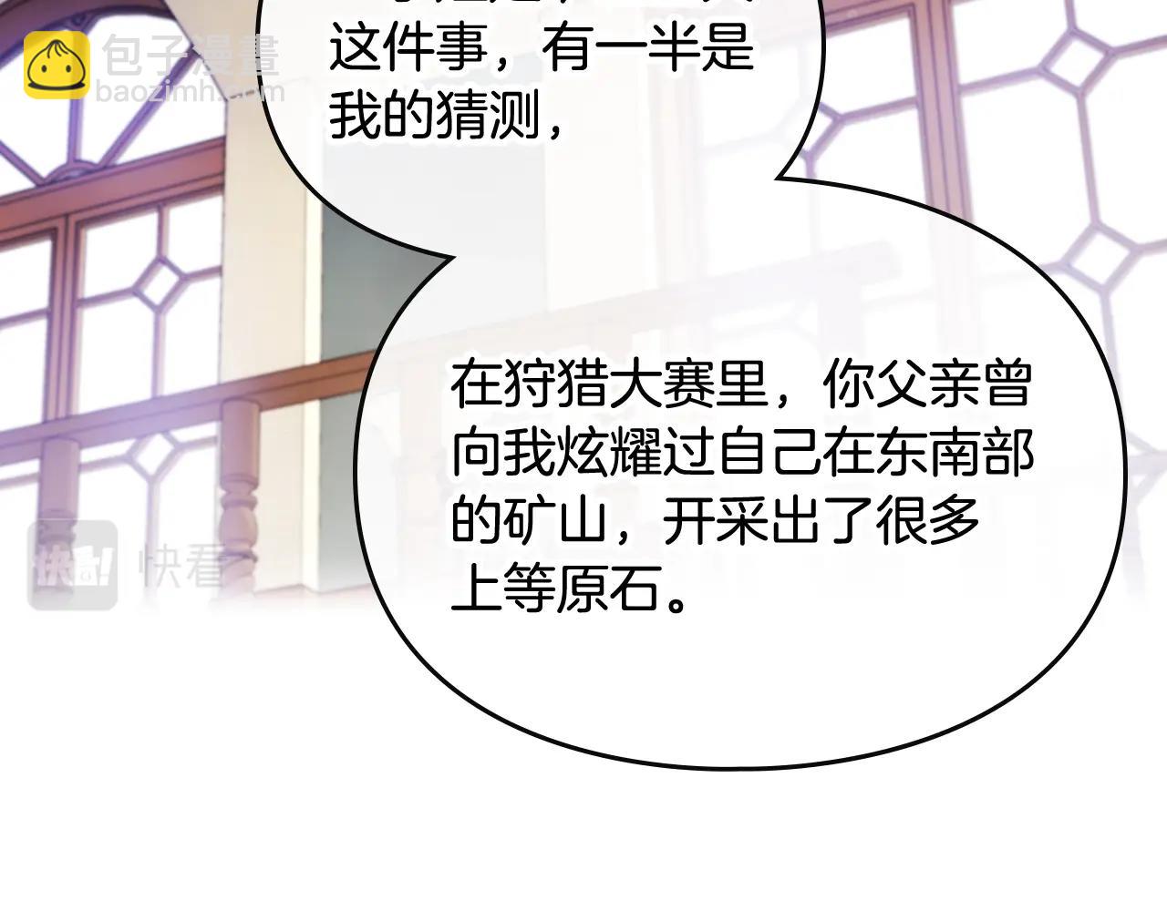 第24话 可以和我多见面吗？23