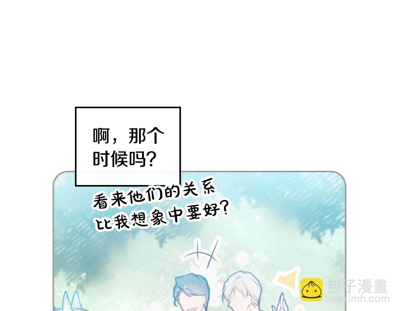 第24话 可以和我多见面吗？24