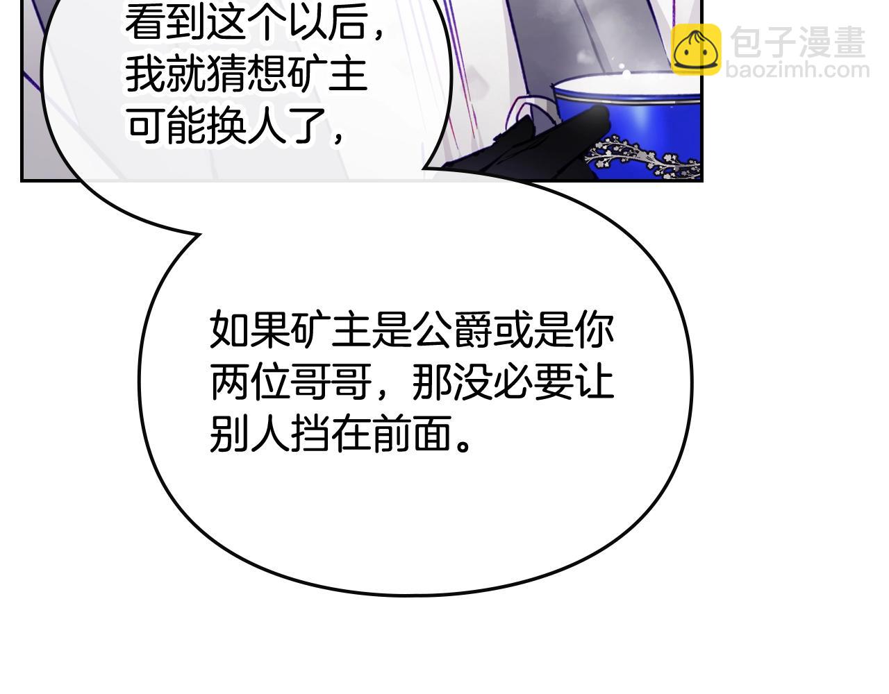 第24话 可以和我多见面吗？28