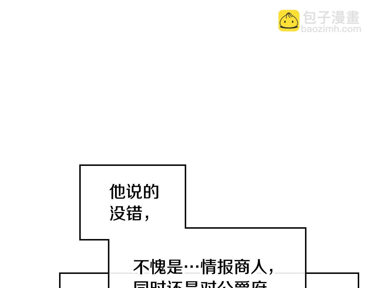 第24话 可以和我多见面吗？29