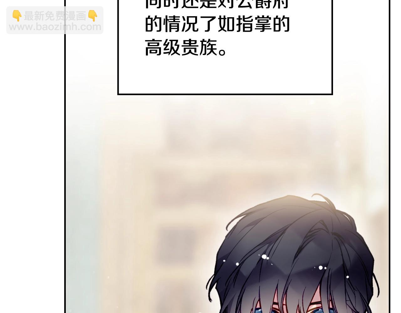 第24话 可以和我多见面吗？30