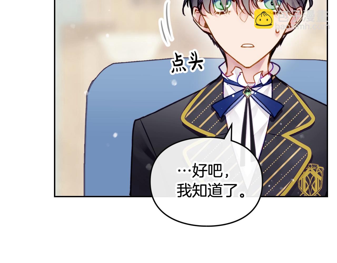 第24话 可以和我多见面吗？31