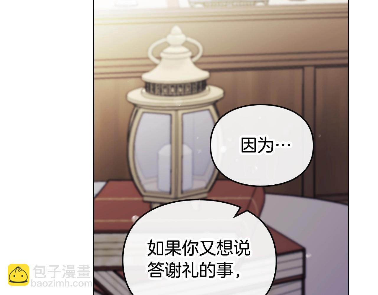 第24话 可以和我多见面吗？36