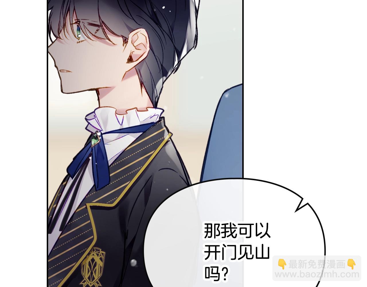 第24话 可以和我多见面吗？46