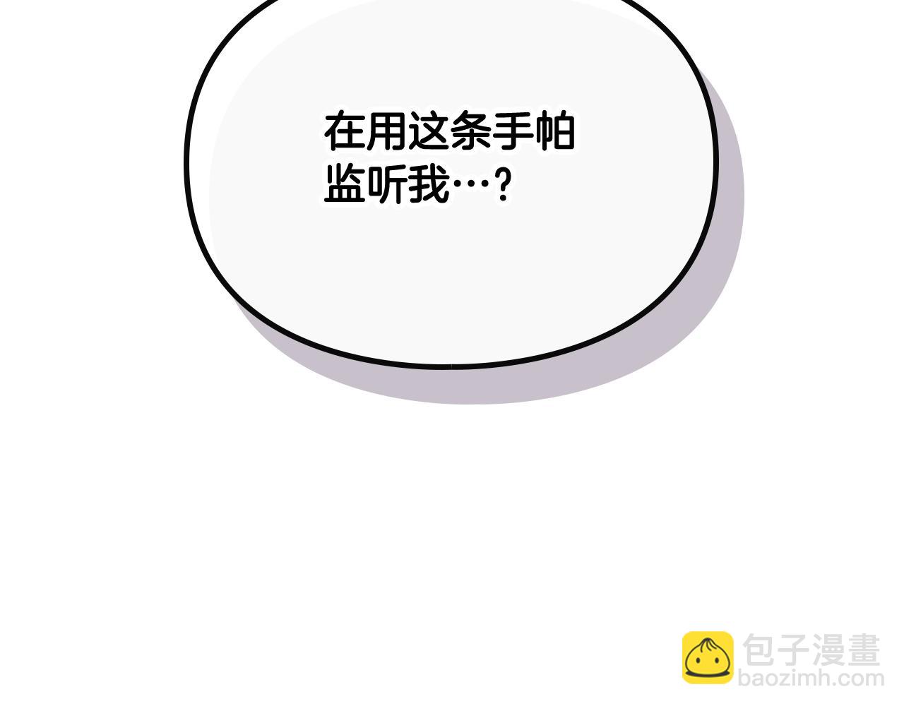 第24话 可以和我多见面吗？5