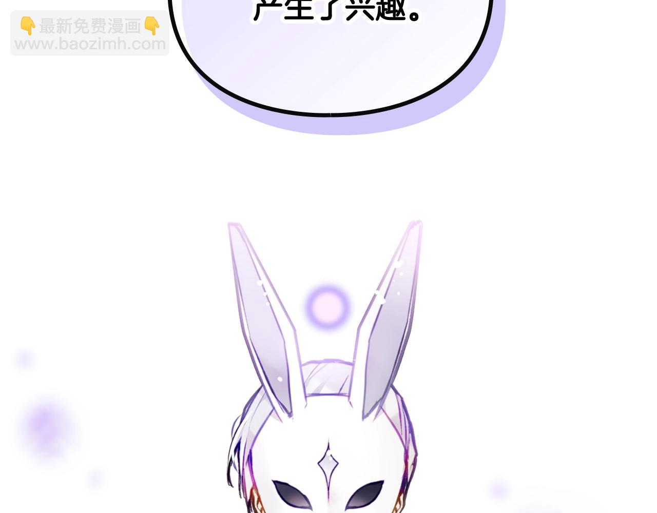 第24话 可以和我多见面吗？52