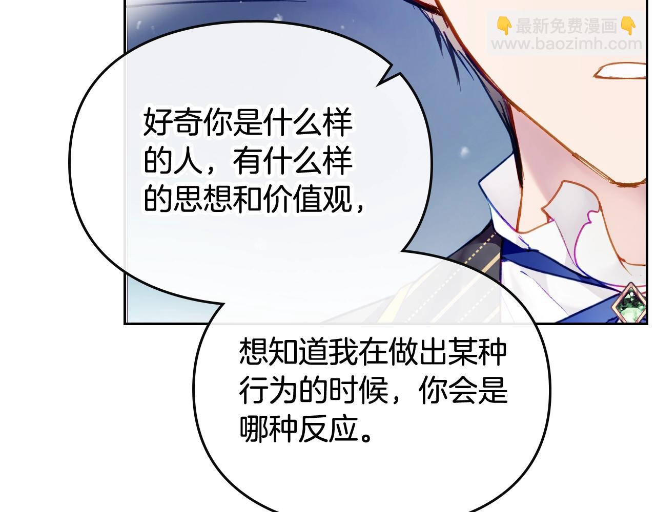 第24话 可以和我多见面吗？56