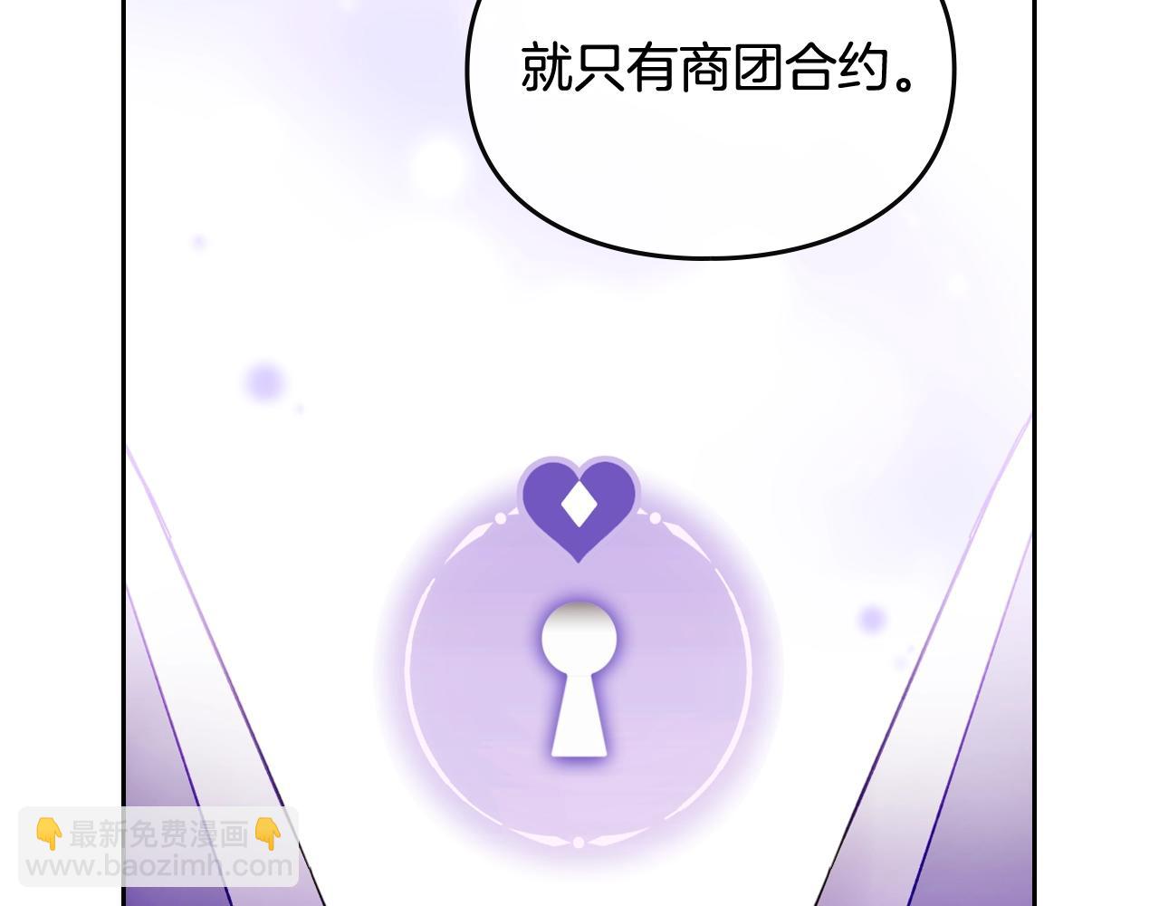 第24话 可以和我多见面吗？58