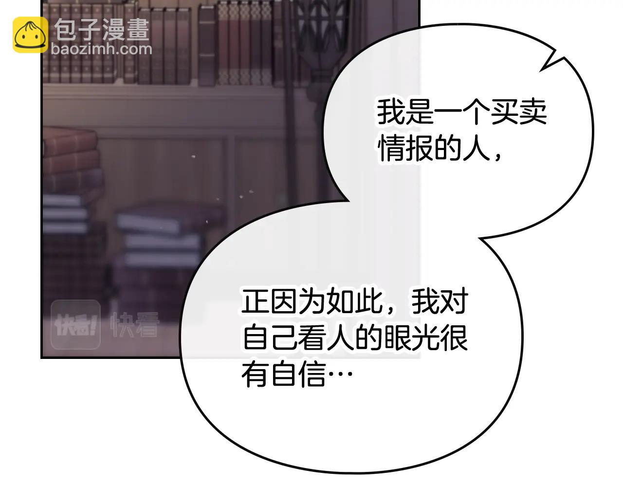 第24话 可以和我多见面吗？61
