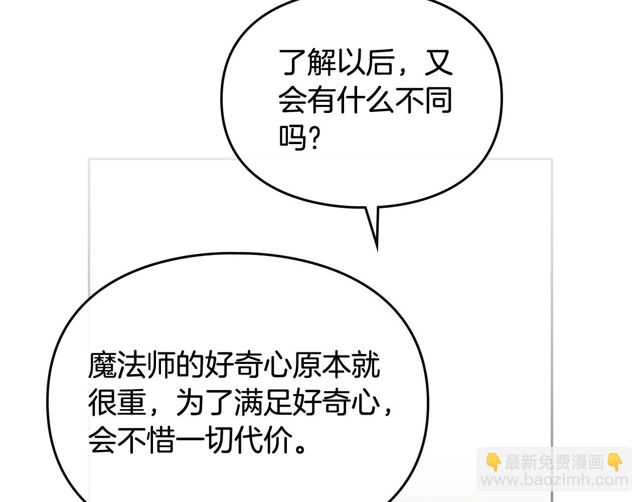 第24话 可以和我多见面吗？65