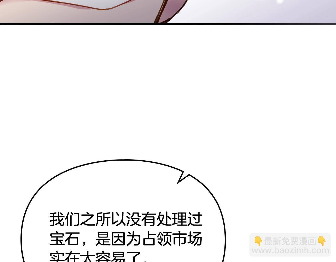 第24话 可以和我多见面吗？69