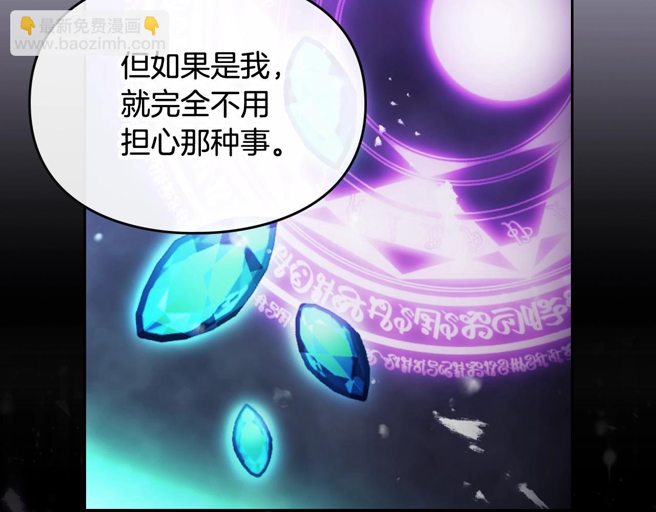 第24话 可以和我多见面吗？74