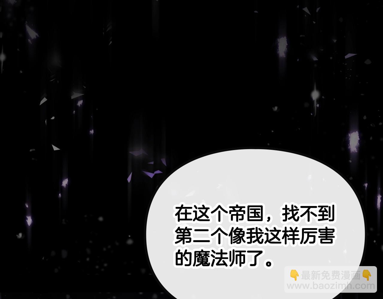 第24话 可以和我多见面吗？75
