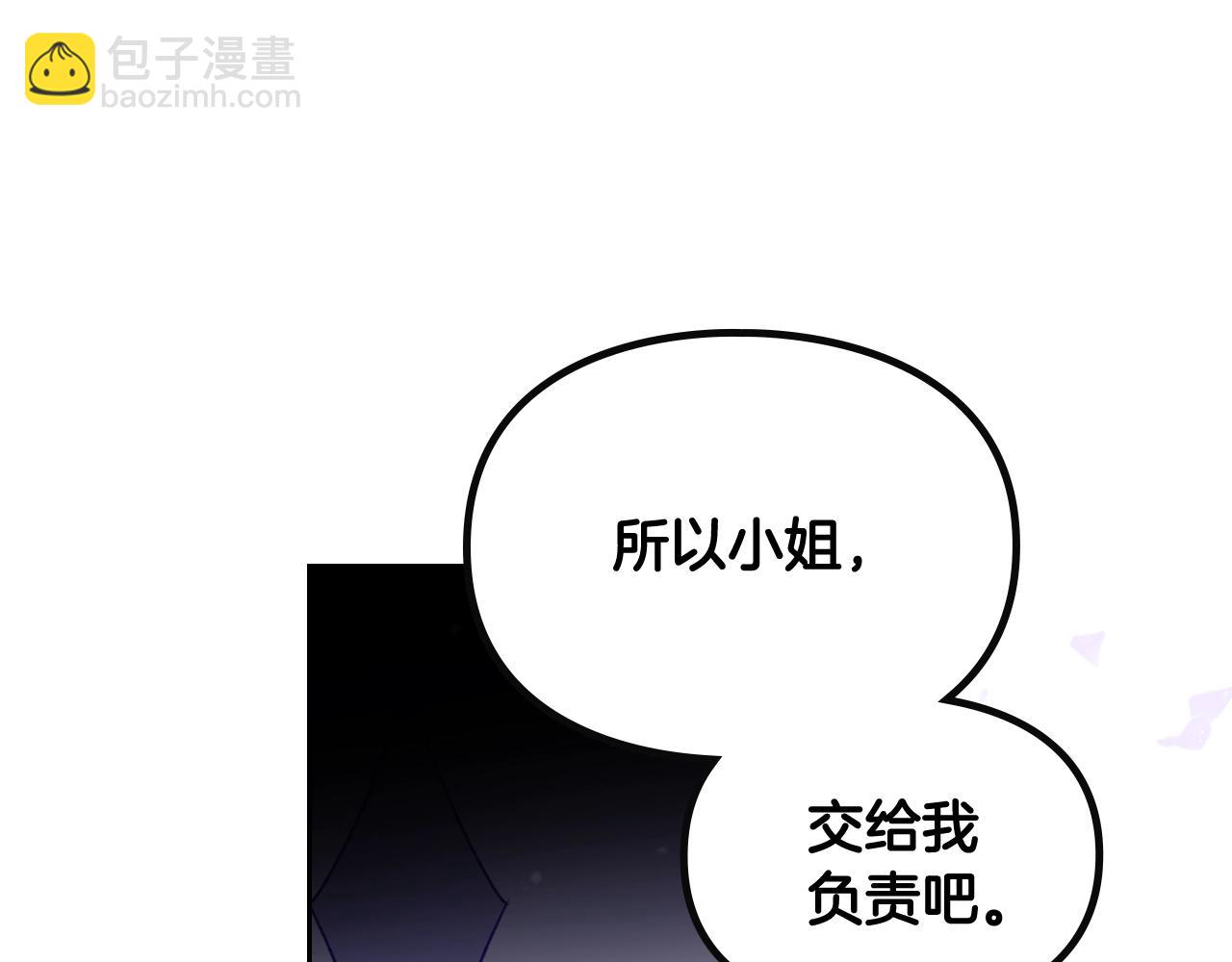 第24话 可以和我多见面吗？79