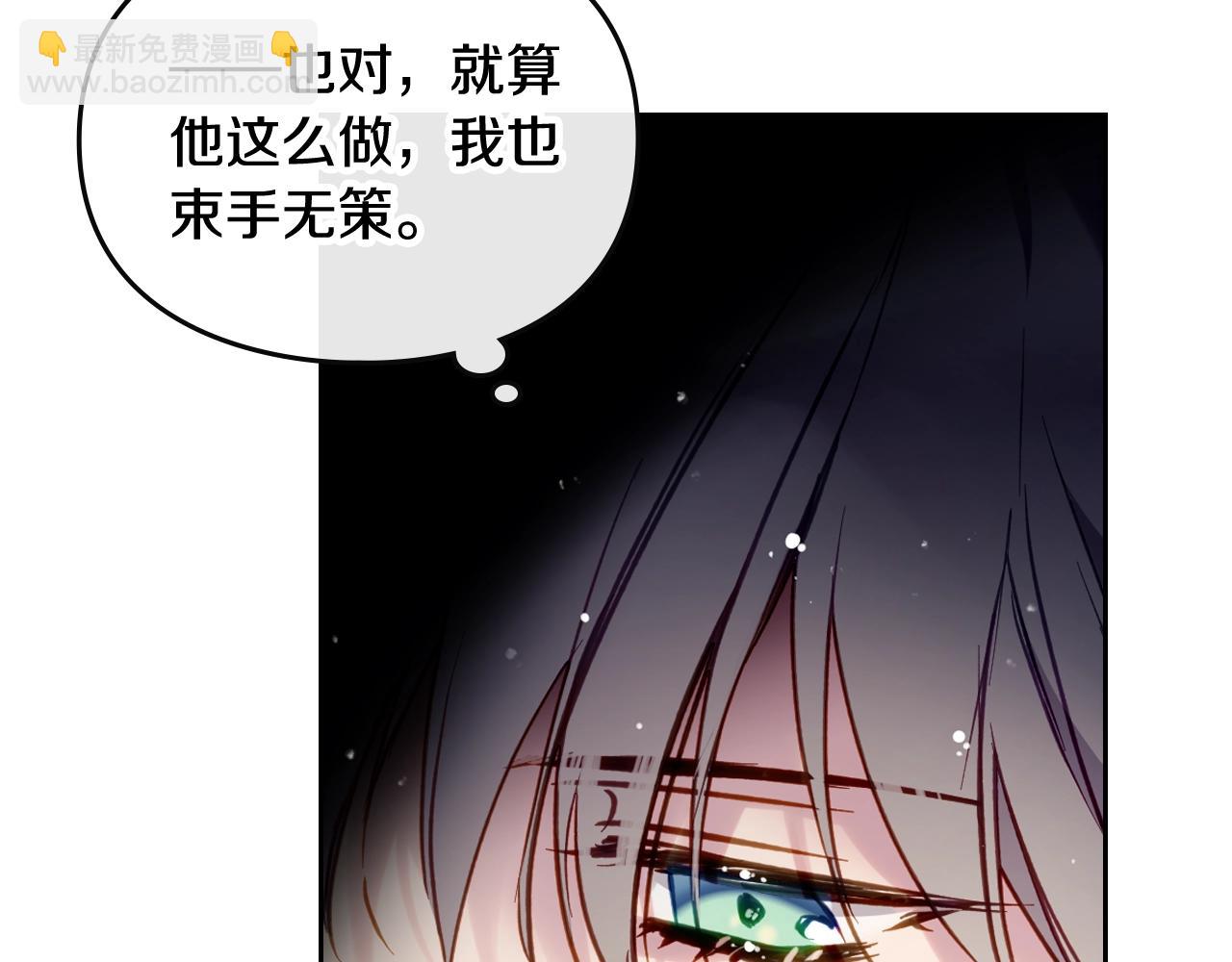 第24话 可以和我多见面吗？88