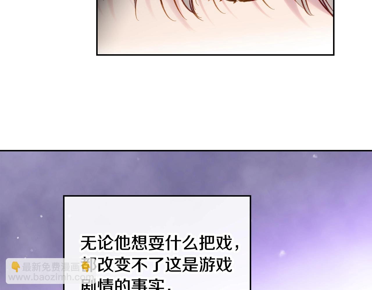 第24话 可以和我多见面吗？89