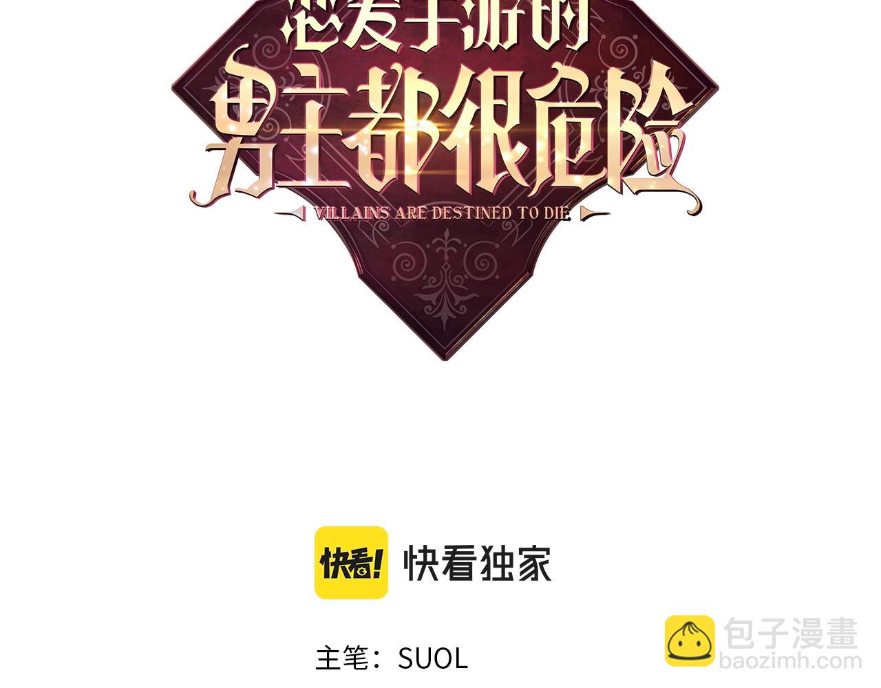 第24话 可以和我多见面吗？9