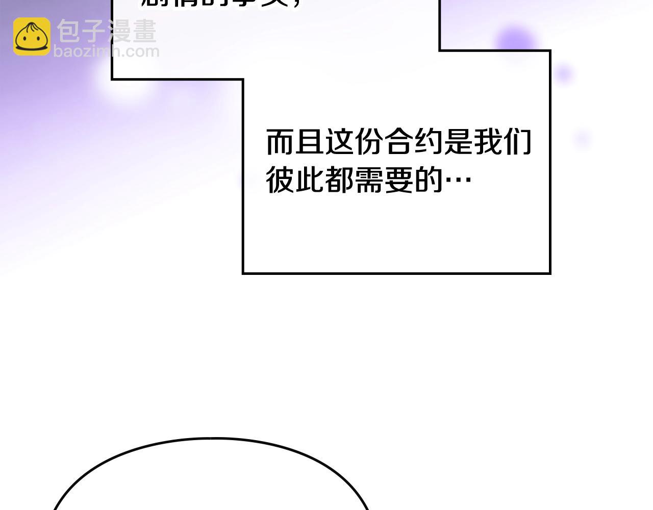 第24话 可以和我多见面吗？90