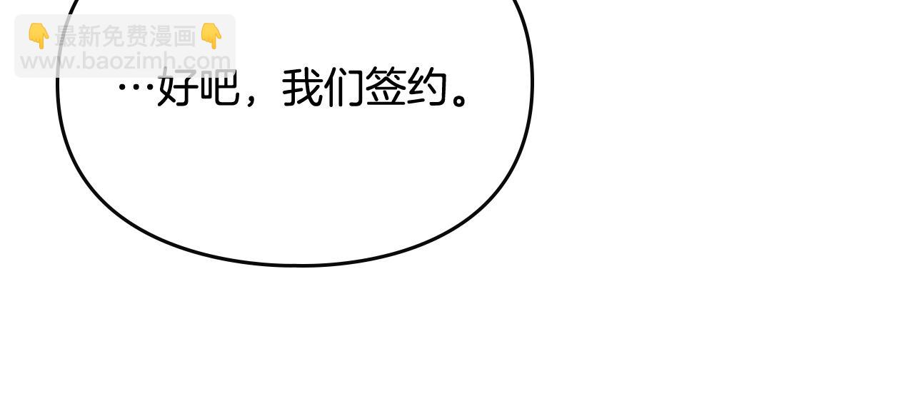 第24话 可以和我多见面吗？91