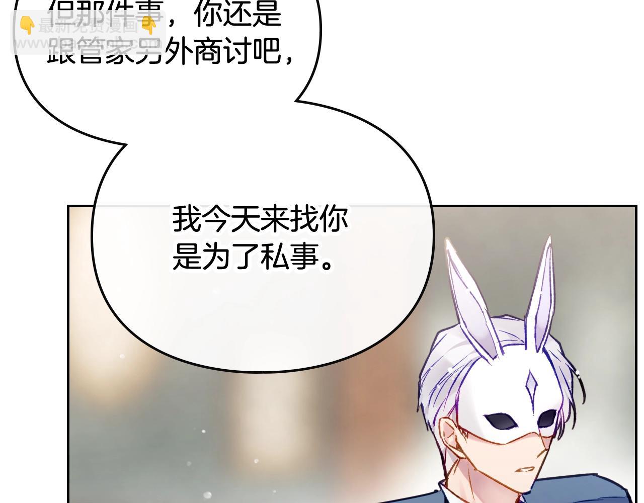 第24话 可以和我多见面吗？94