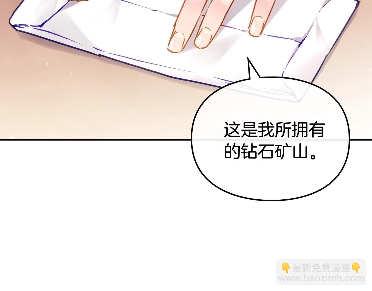 第24话 可以和我多见面吗？97