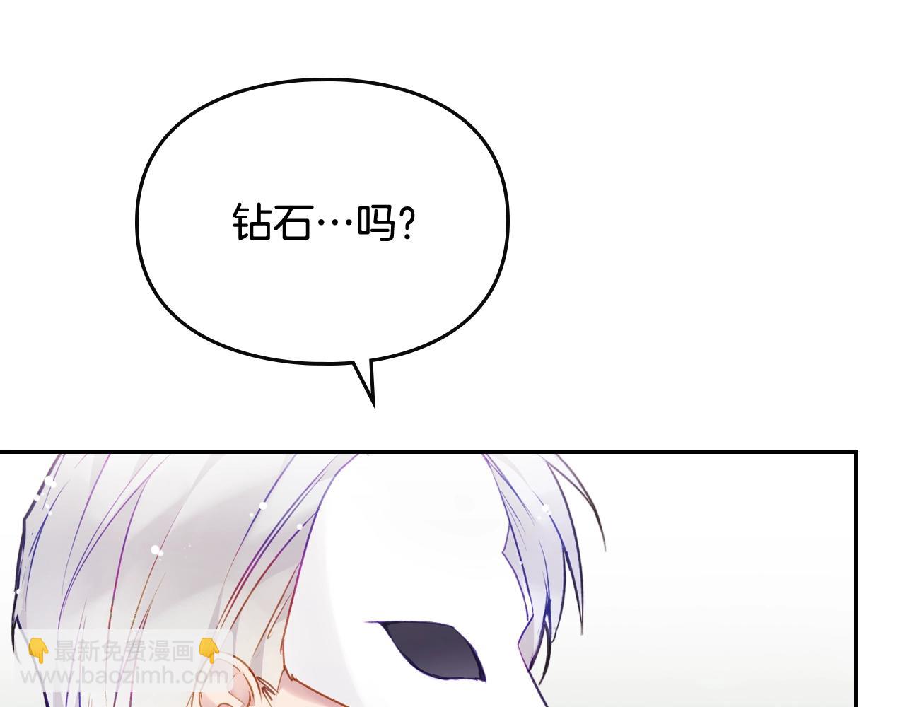 第24话 可以和我多见面吗？98