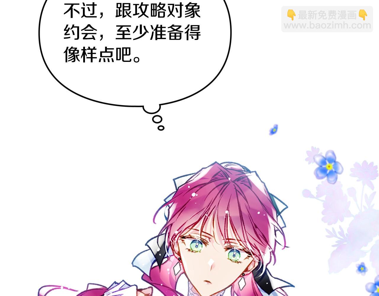 第25话 误会大了！100