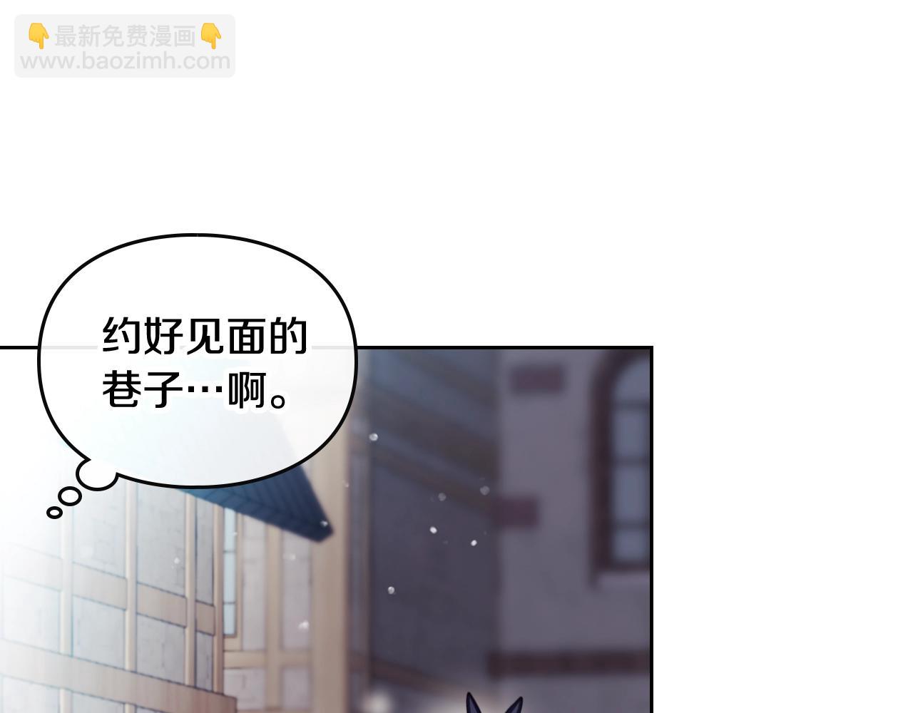 第25话 误会大了！108