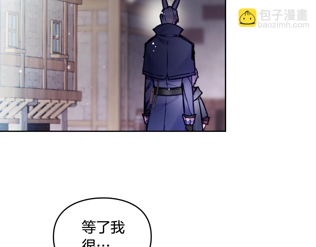 第25话 误会大了！109