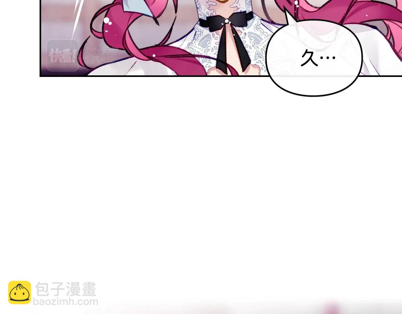 第25话 误会大了！111