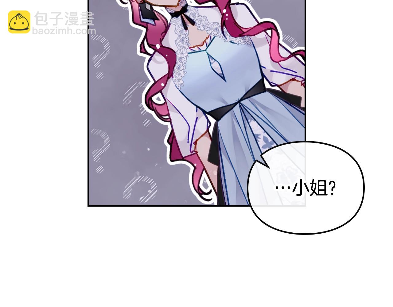 第25话 误会大了！116