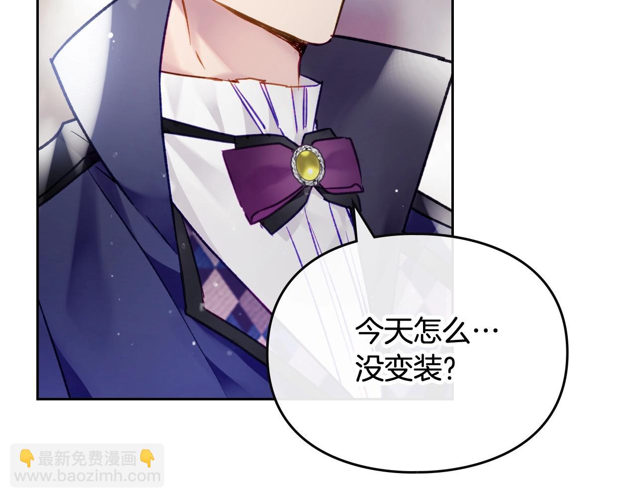 第25话 误会大了！118