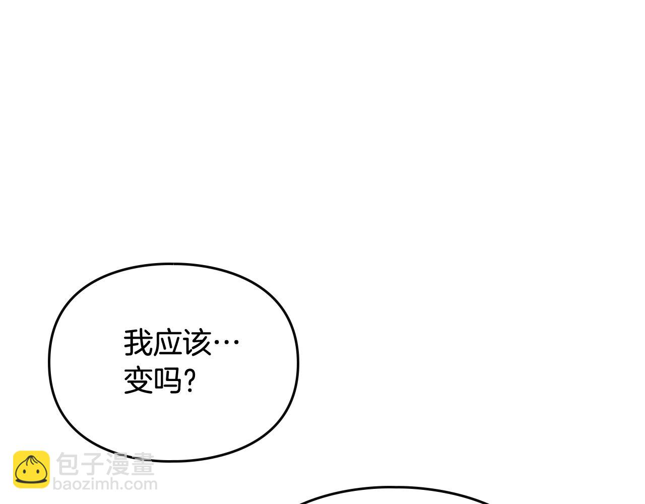 第25话 误会大了！119