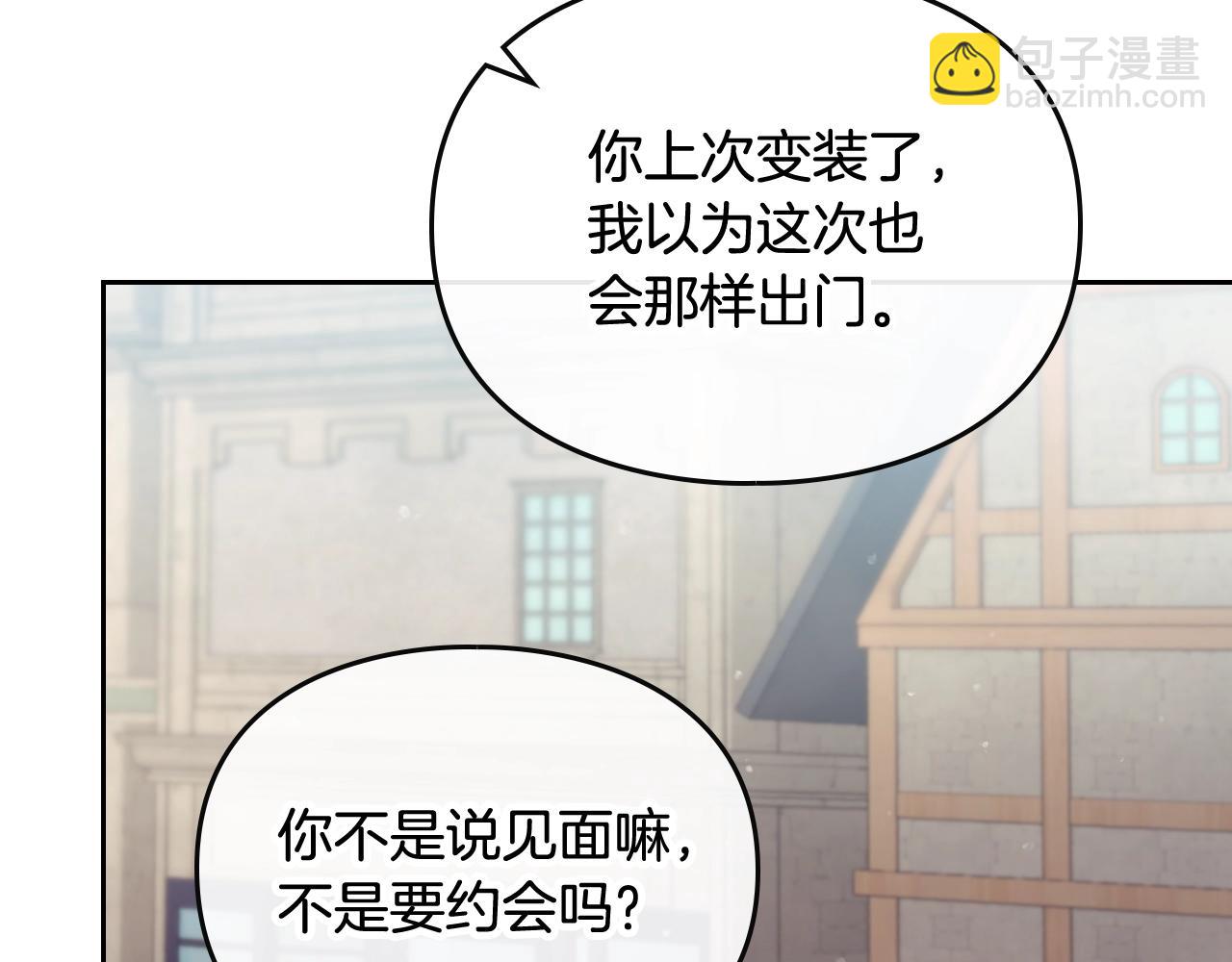 第25话 误会大了！120