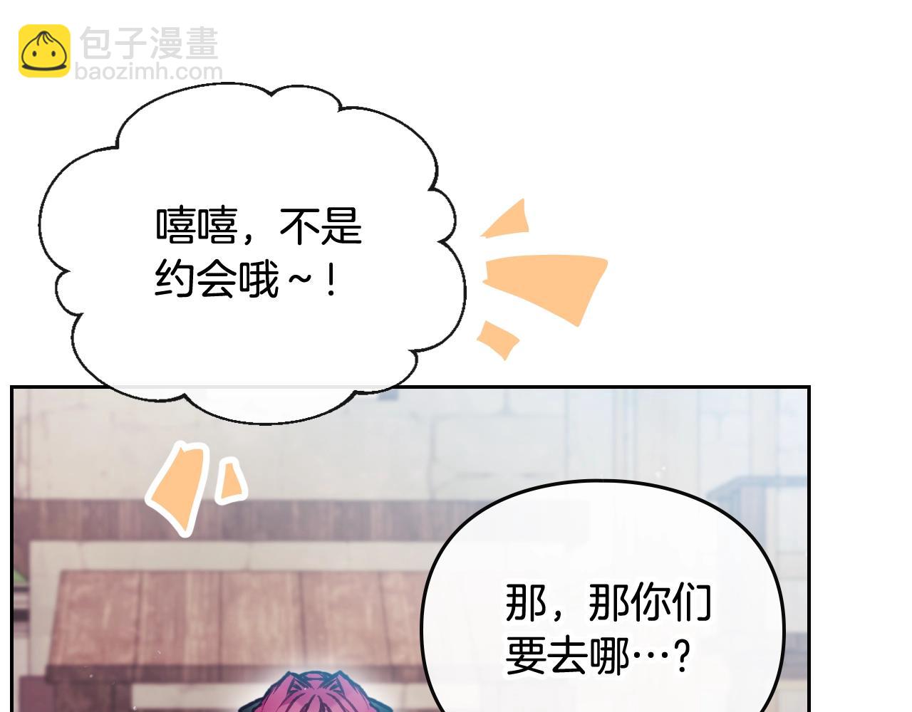 第25话 误会大了！125