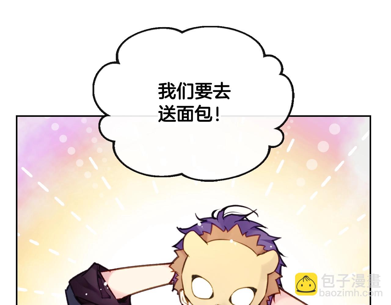 第25话 误会大了！128