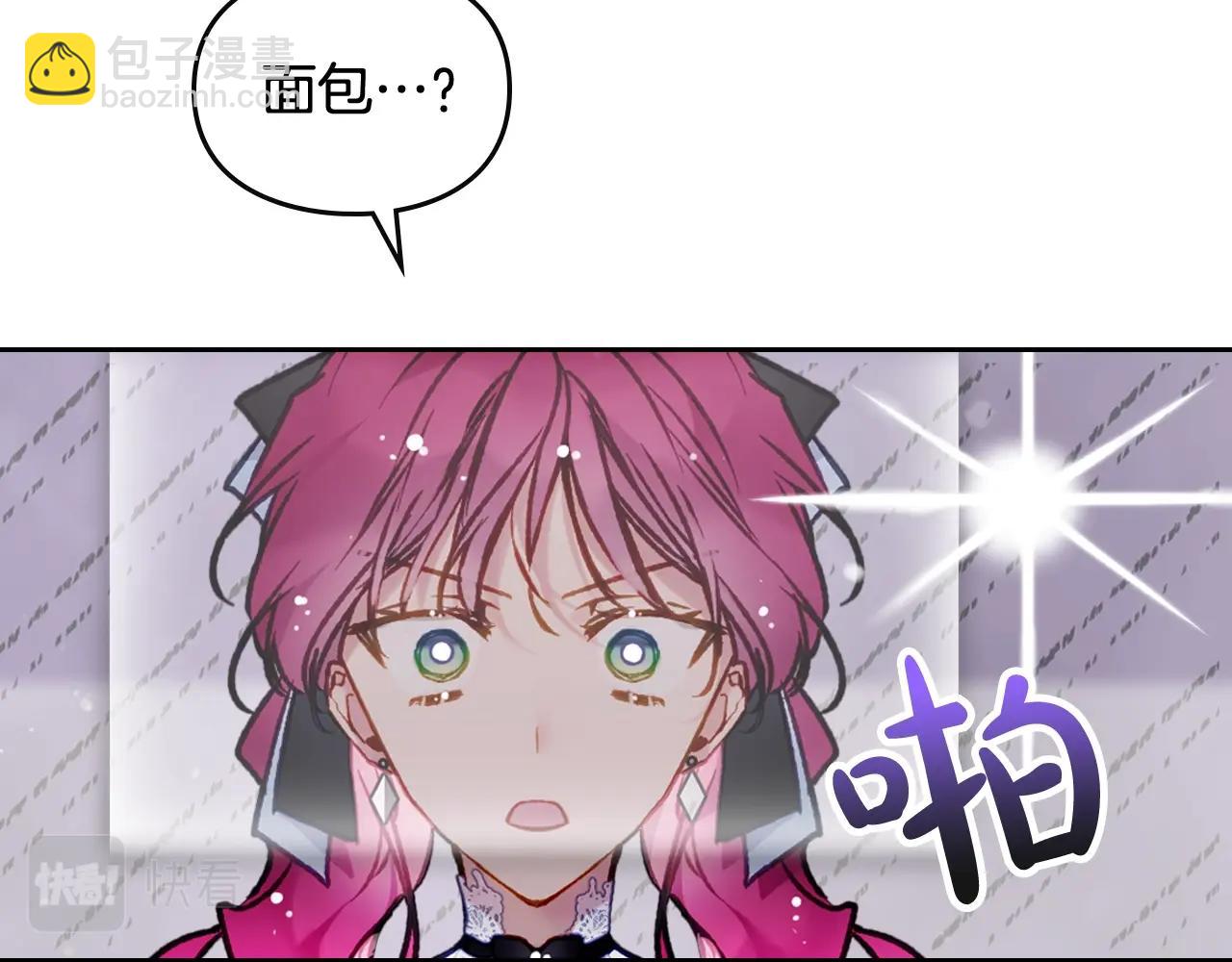 第25话 误会大了！131