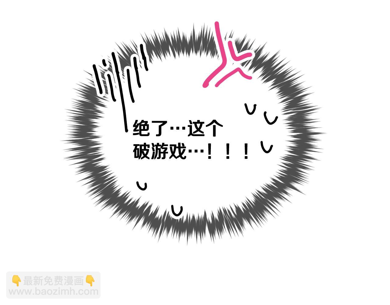 第25话 误会大了！138