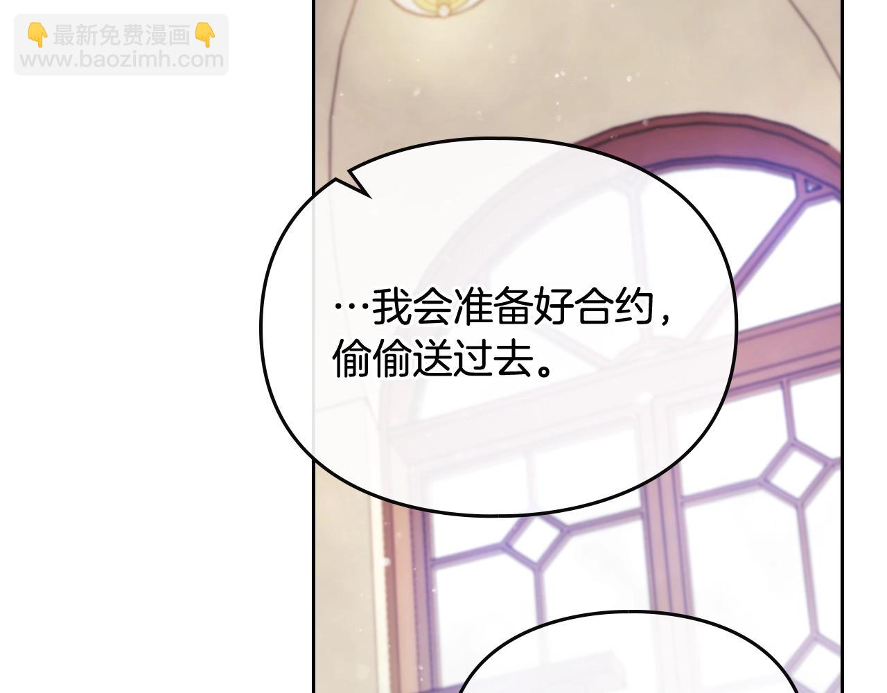 第25话 误会大了！16