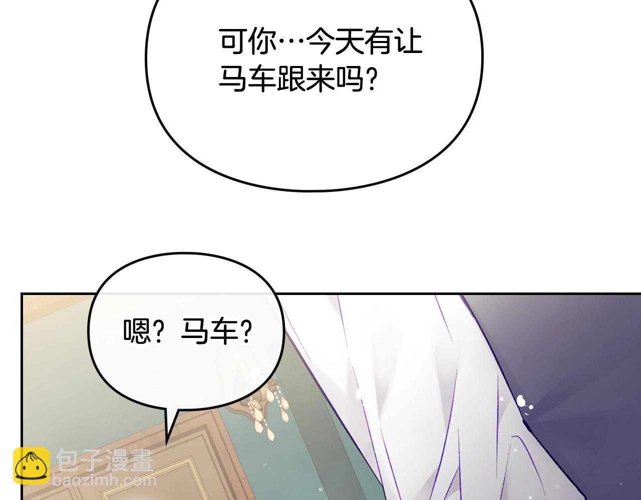 第25话 误会大了！18
