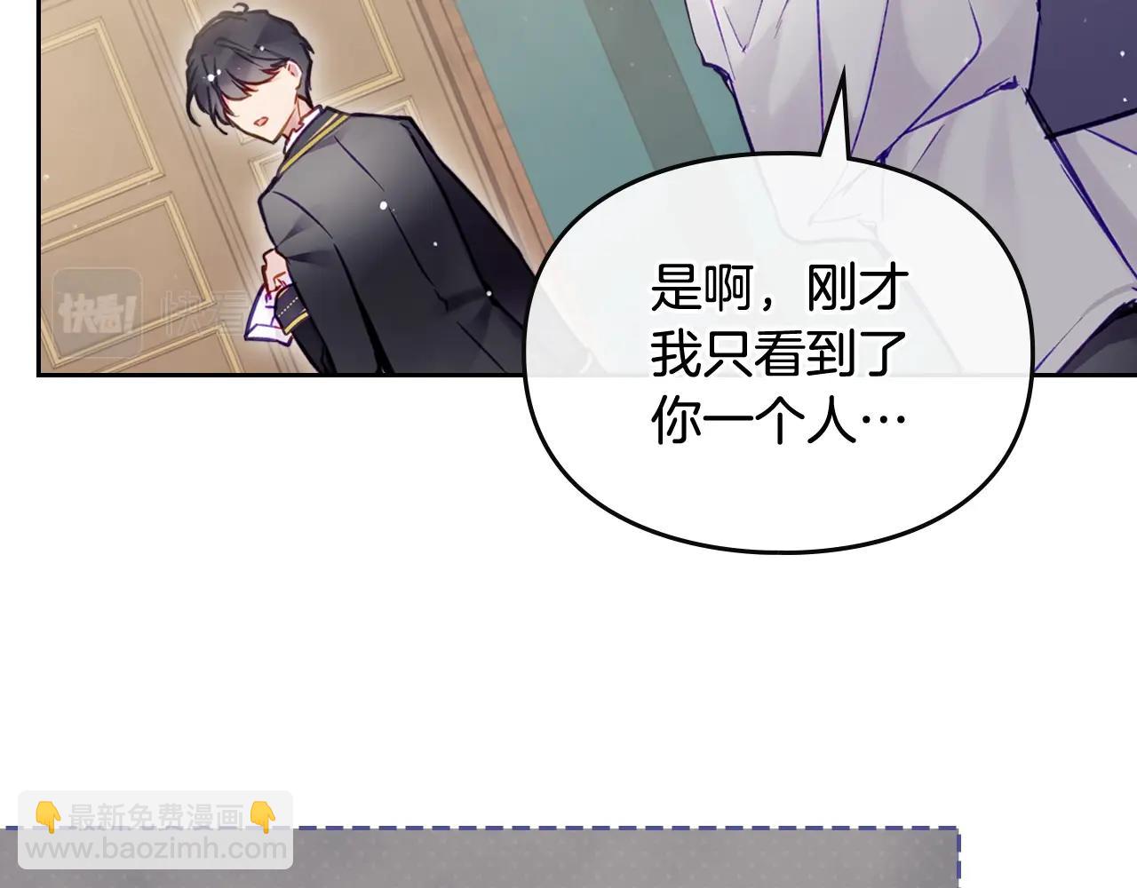 第25话 误会大了！19