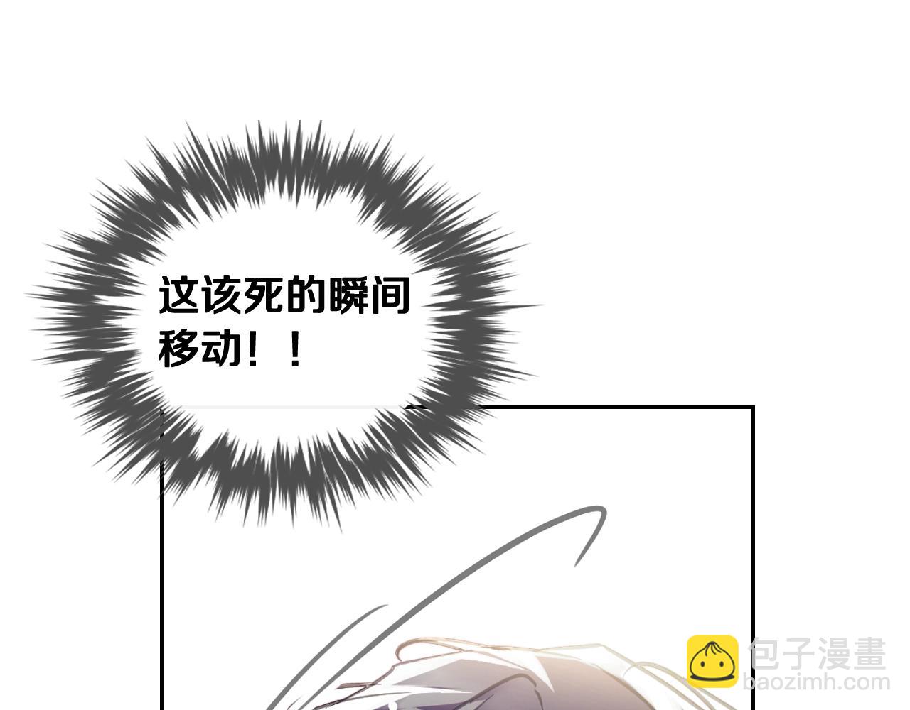第25话 误会大了！21